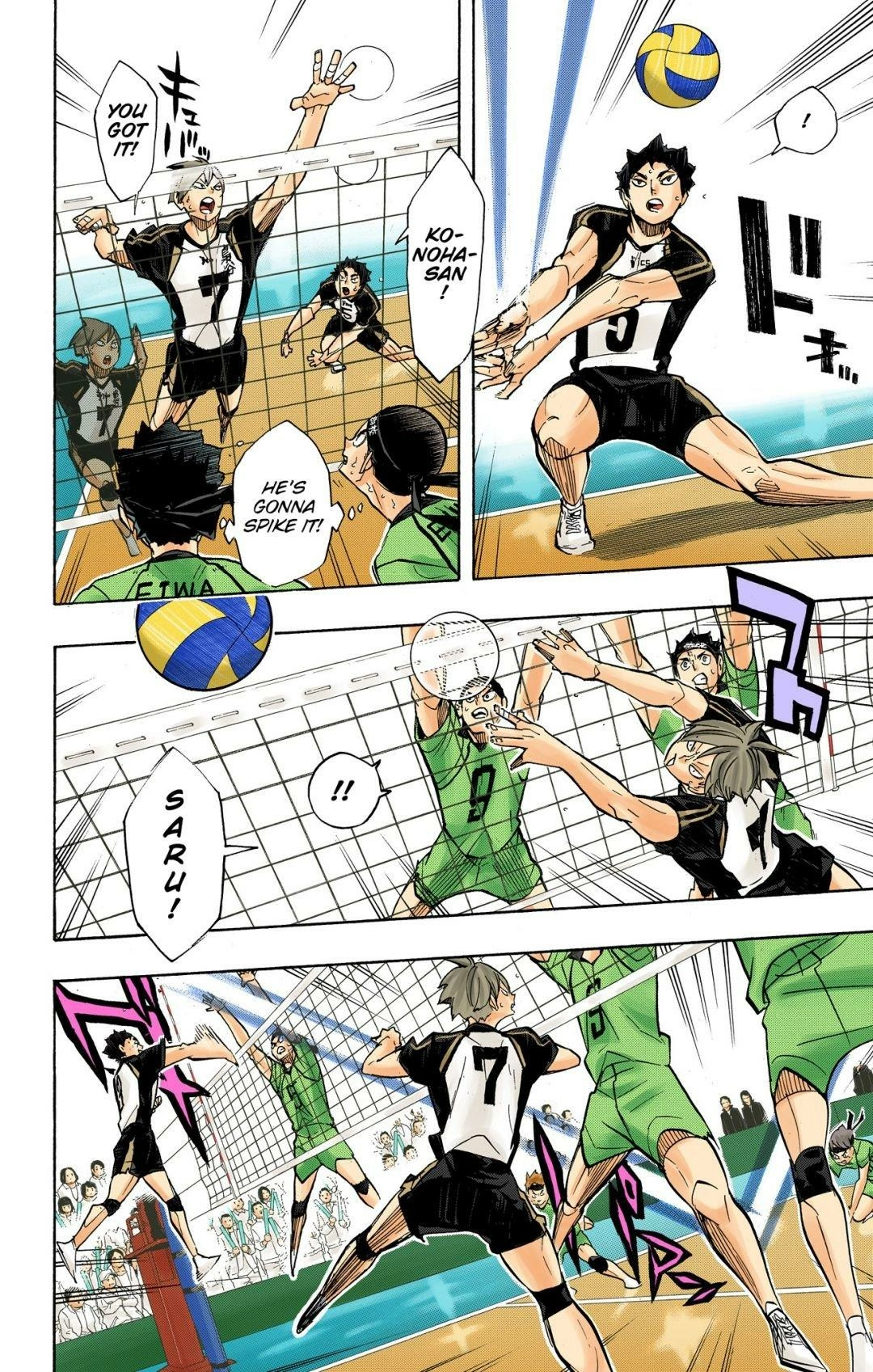 Read Haikyu en Manga Online