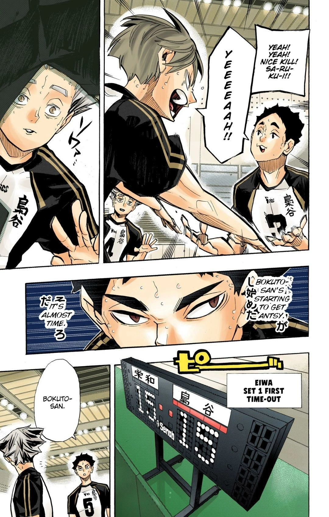 Read Haikyu en Manga Online