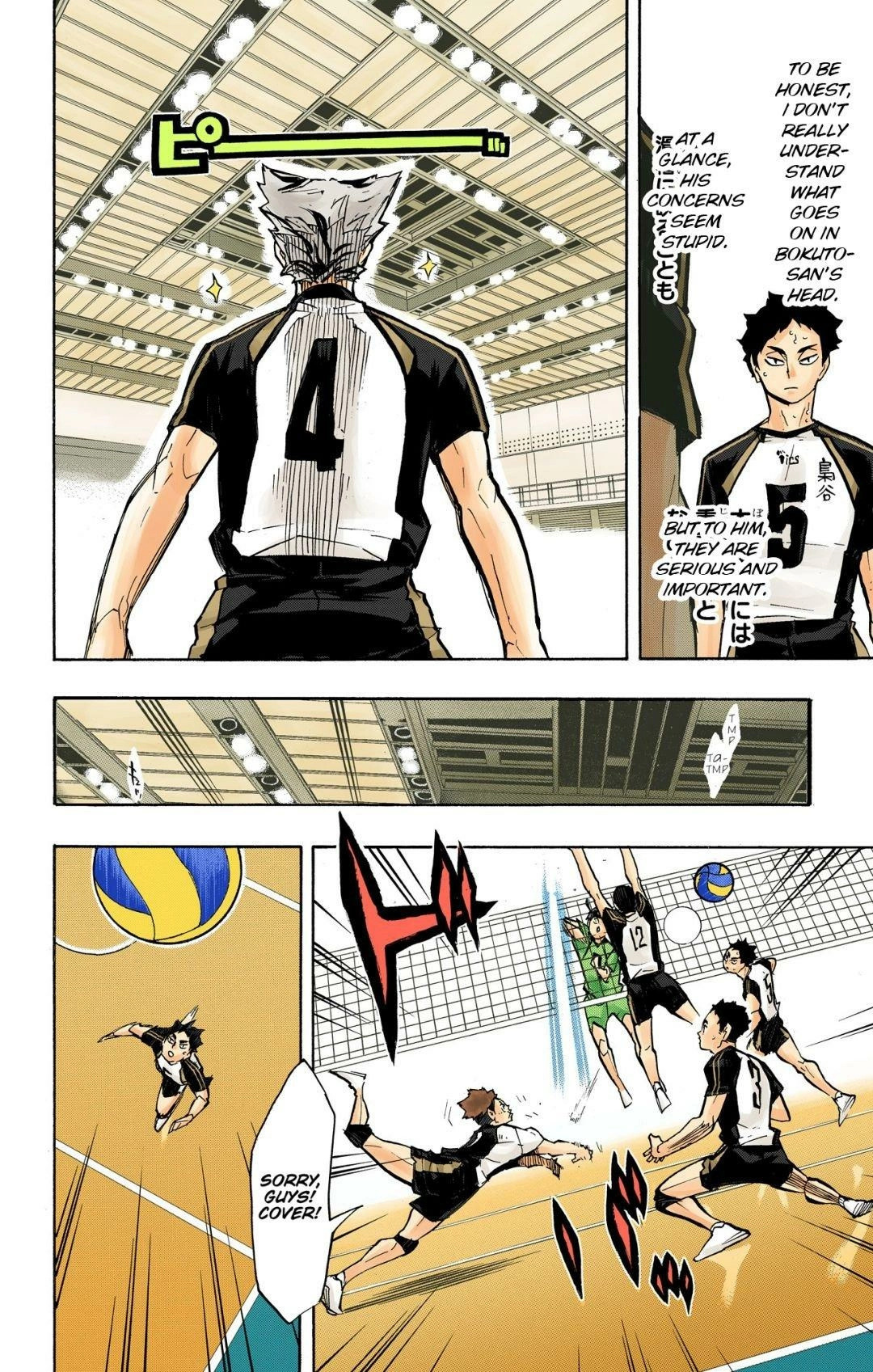 Read Haikyu en Manga Online