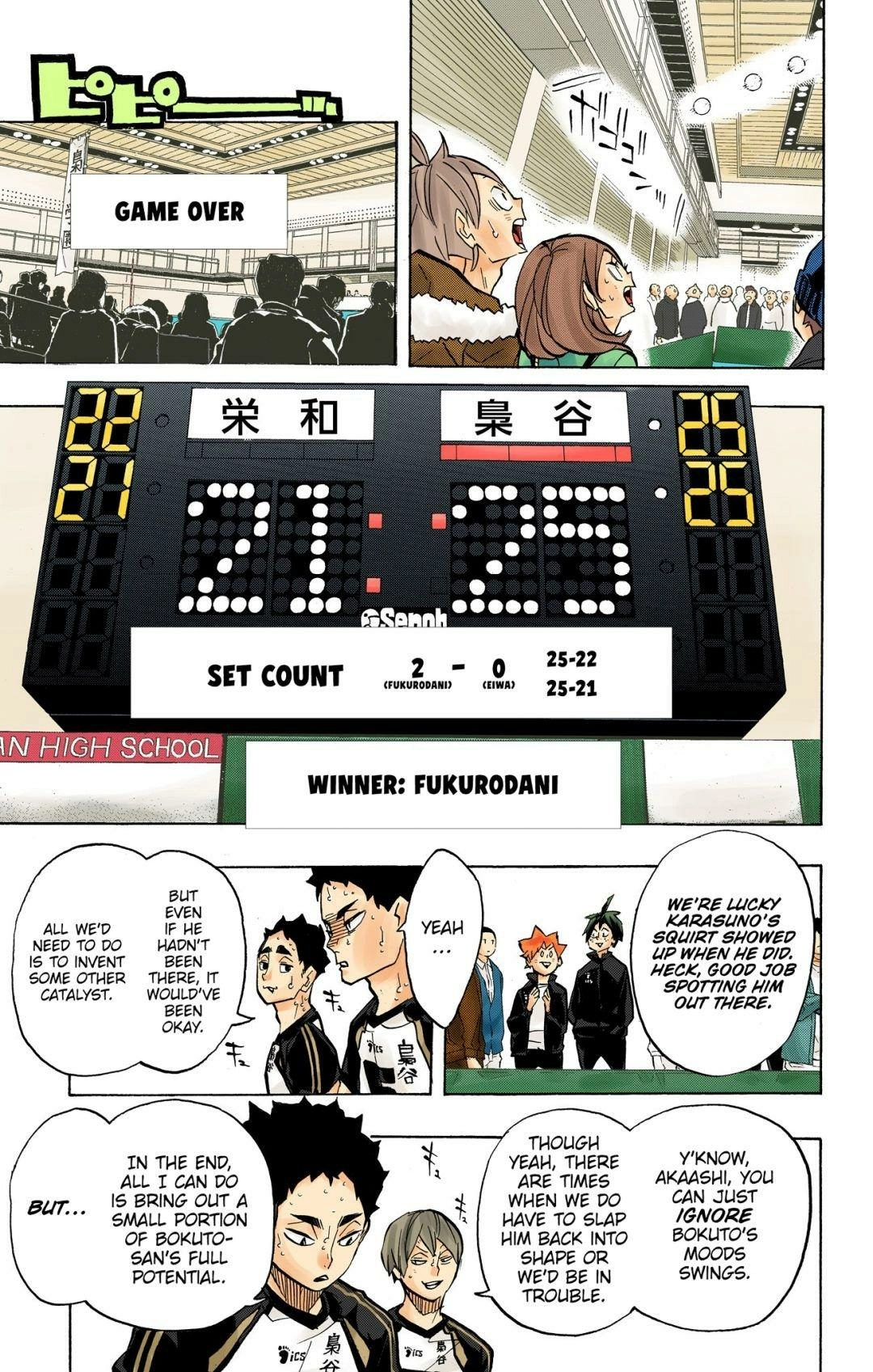 Read Haikyu en Manga Online