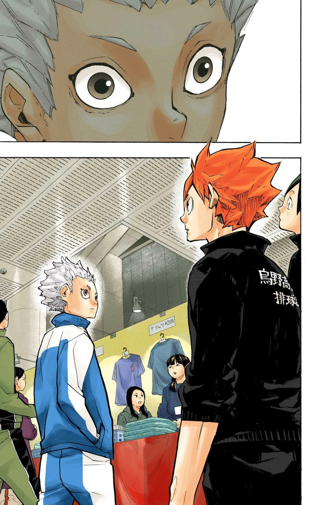 Read Haikyu en Manga Online