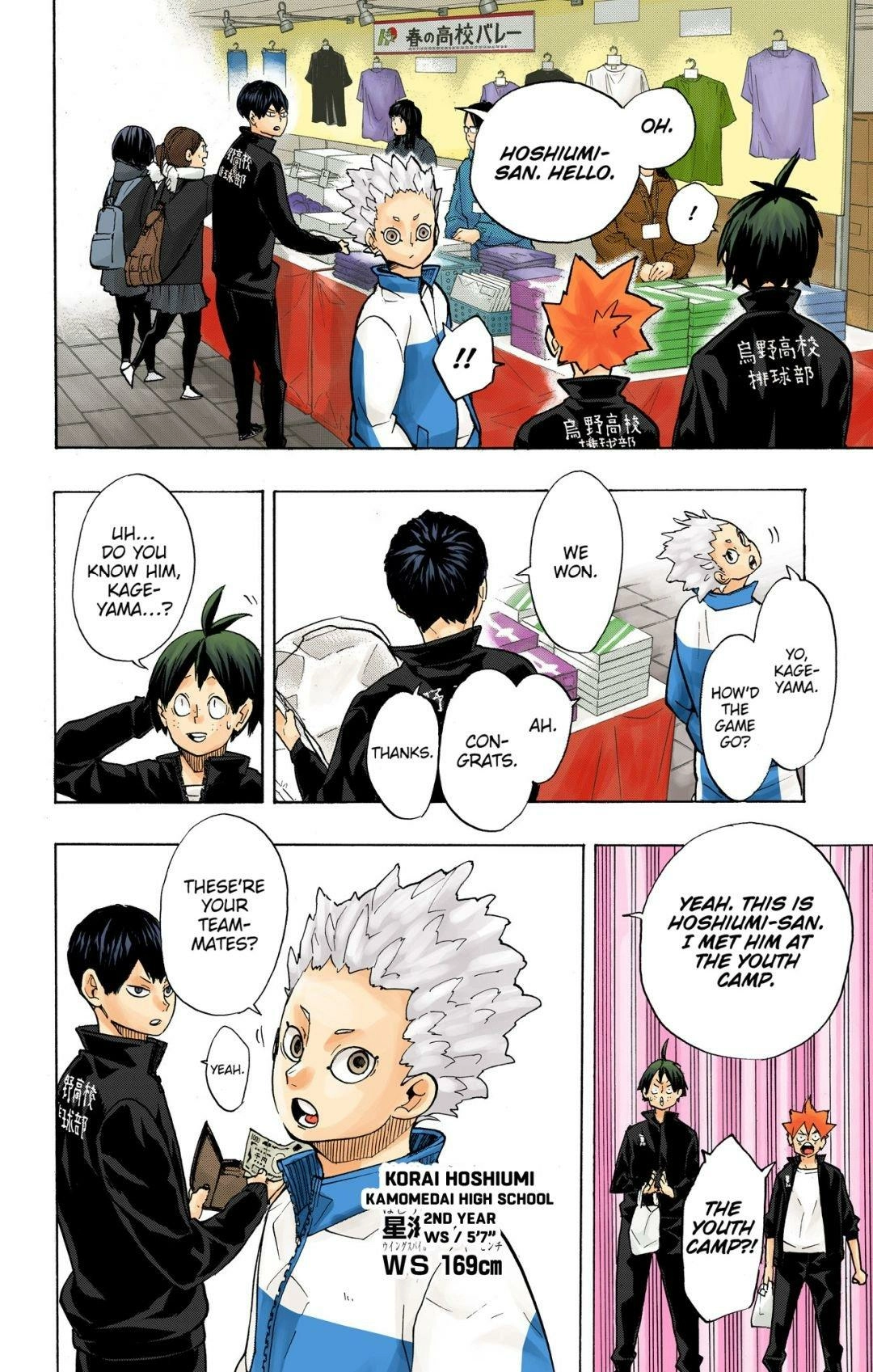 Read Haikyu en Manga Online