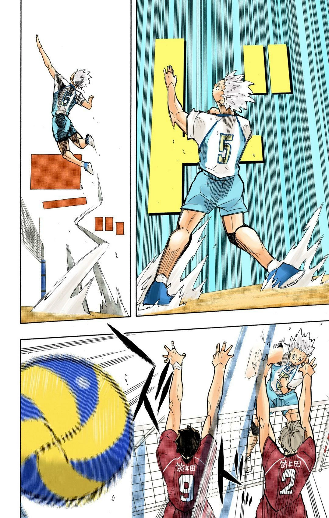 Read Haikyu en Manga Online
