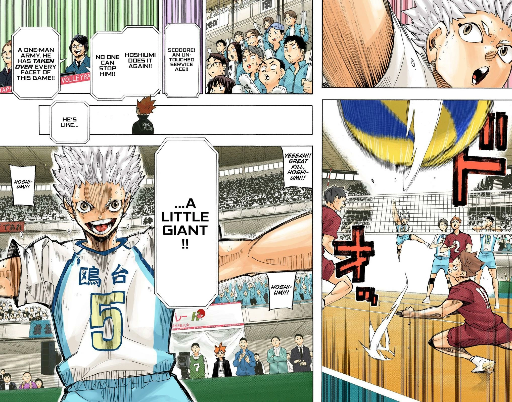 Read Haikyu en Manga Online