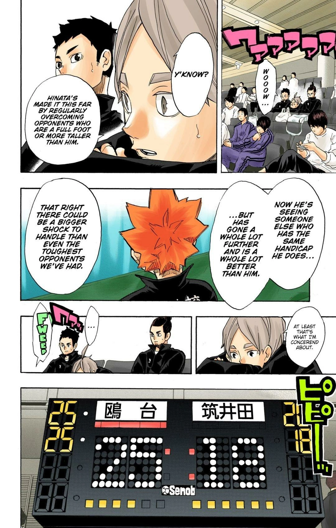 Read Haikyu en Manga Online