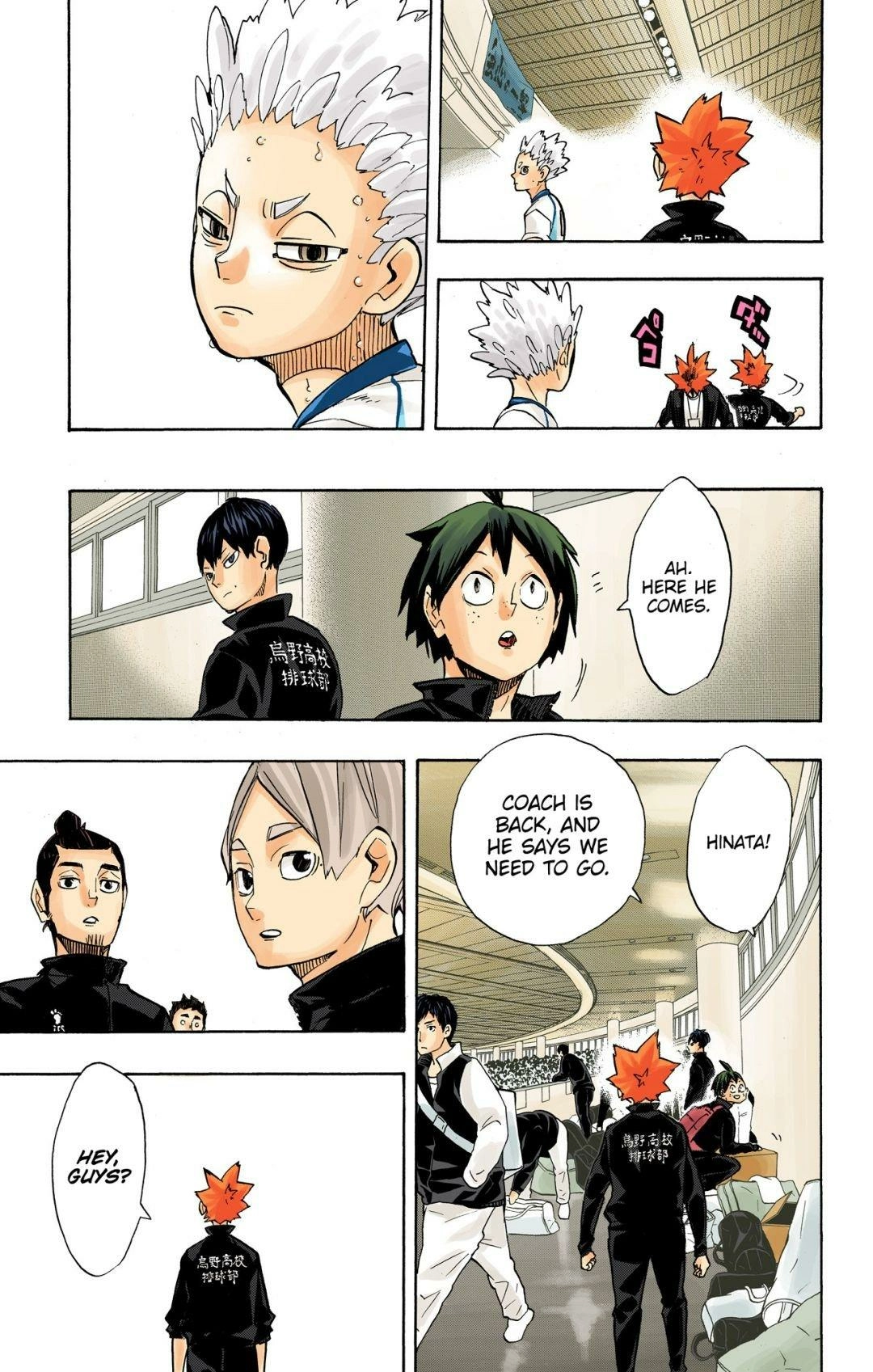 Read Haikyu en Manga Online