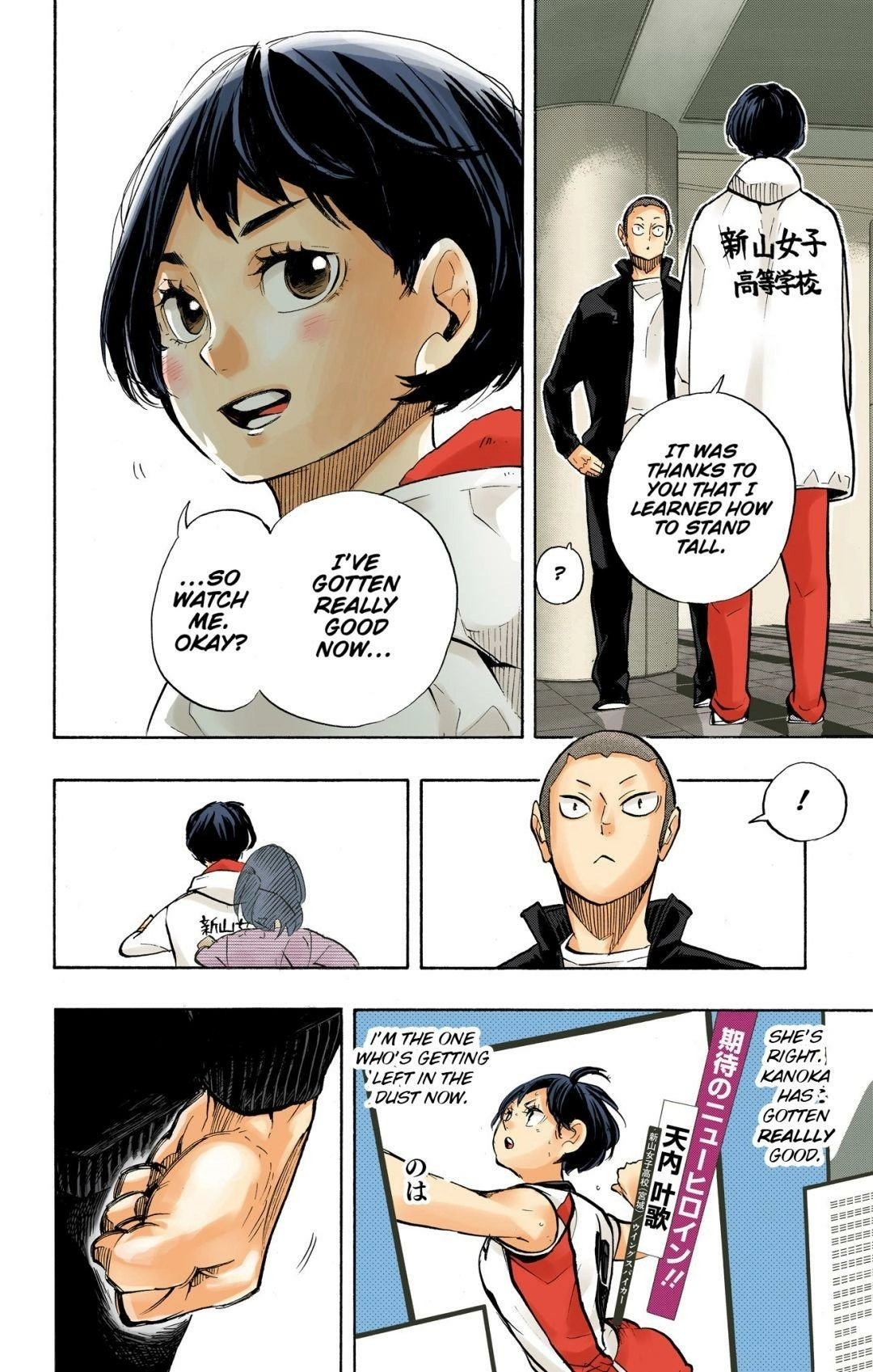 Read Haikyu en Manga Online