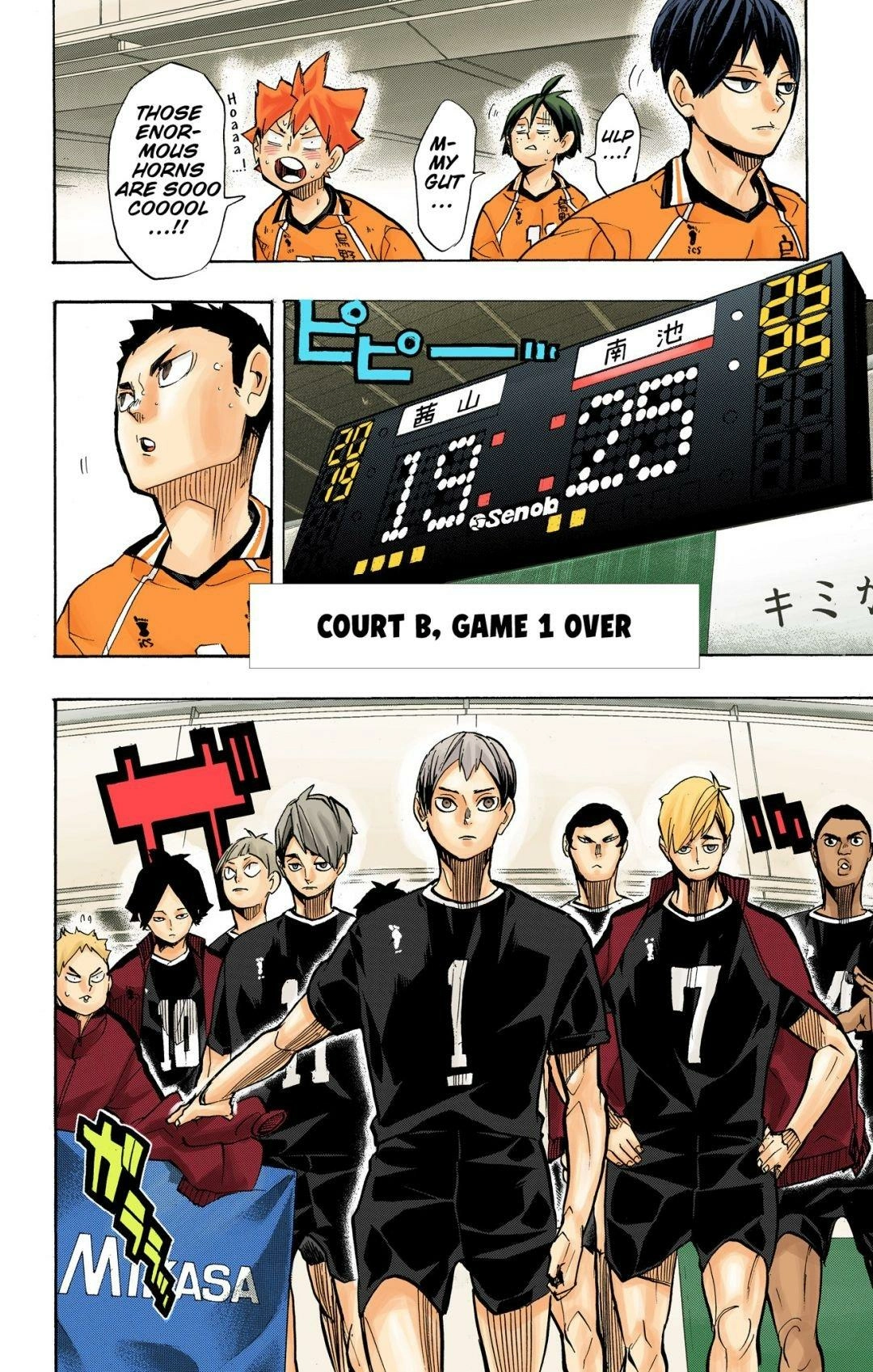 Read Haikyu en Manga Online