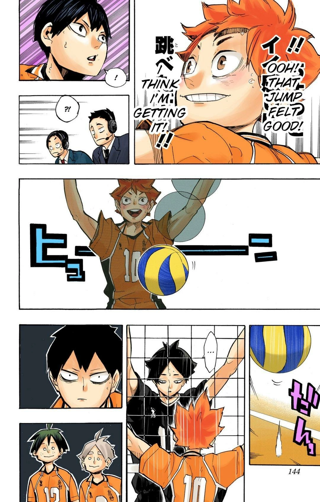 Read Haikyu en Manga Online