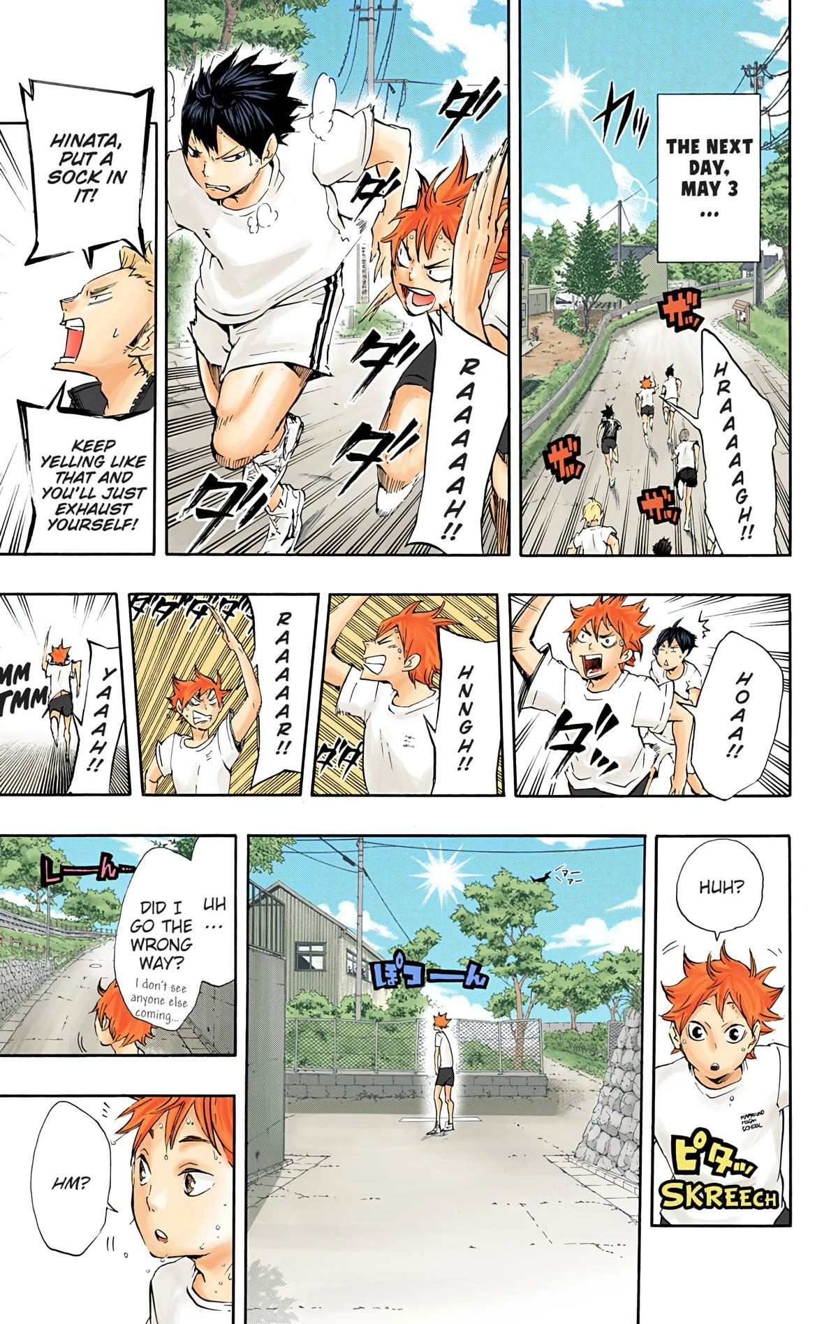 Read Haikyu en Manga Online