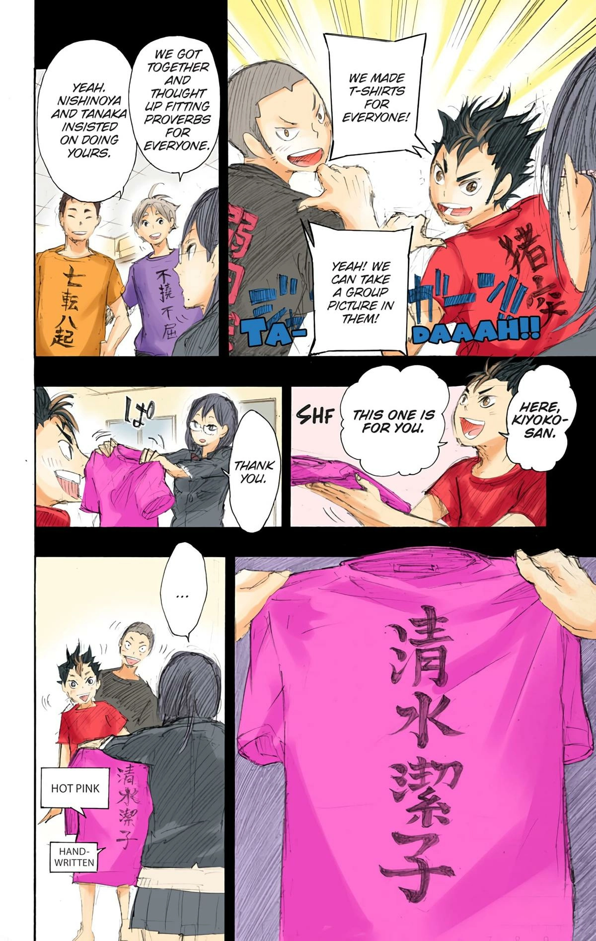 Read Haikyu en Manga Online