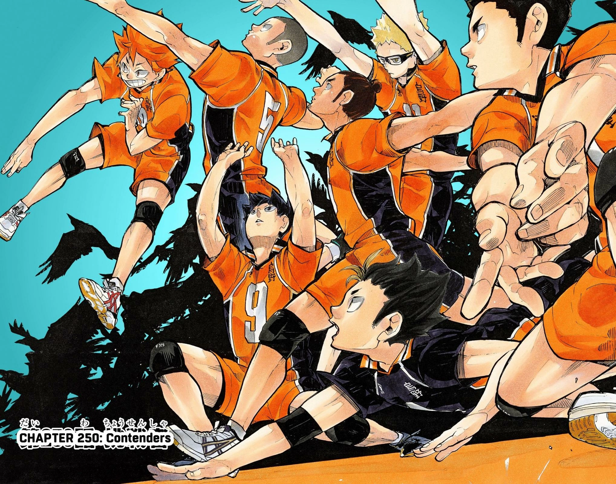 Read Haikyu en Manga Online