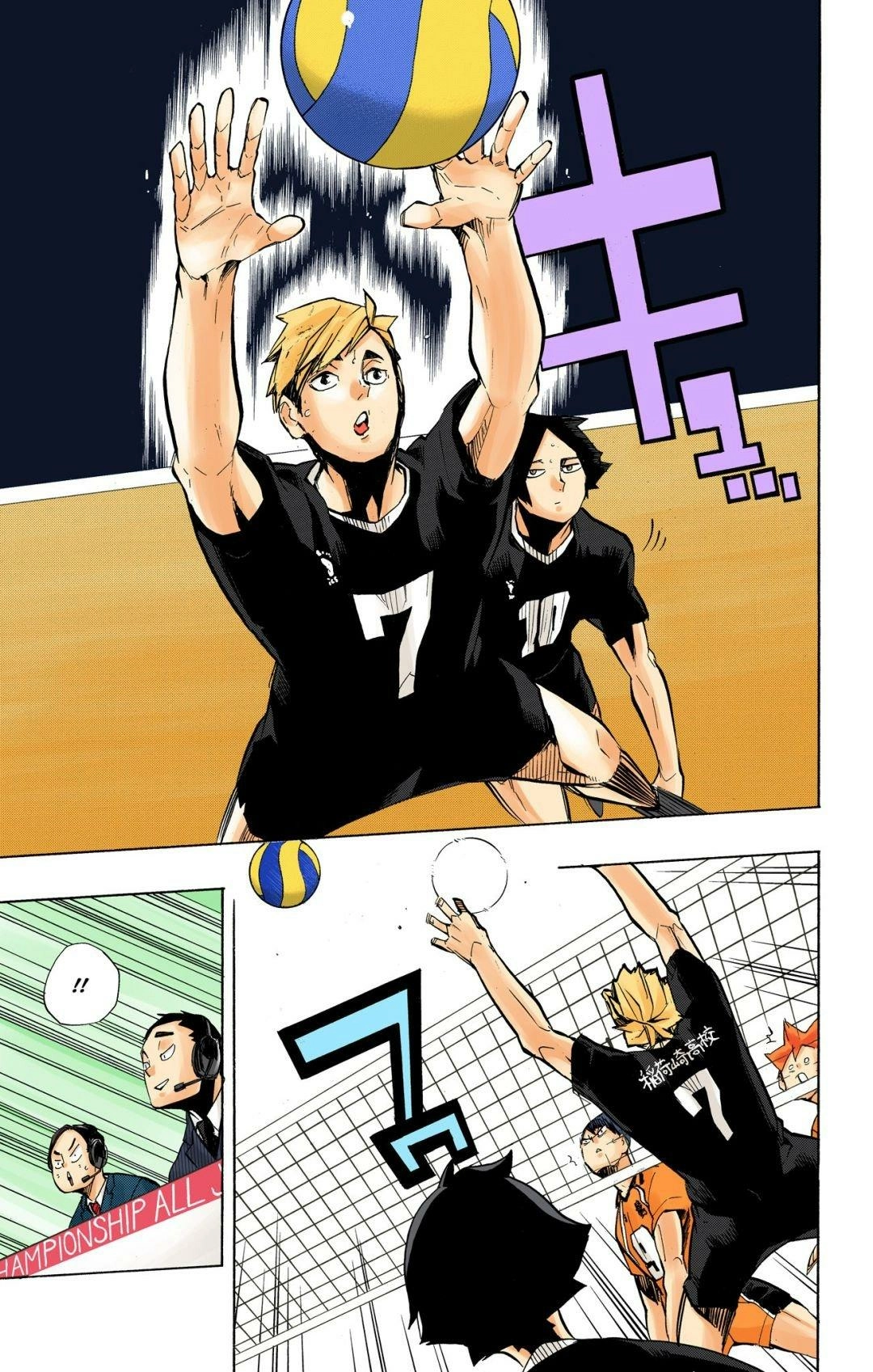 Read Haikyu en Manga Online