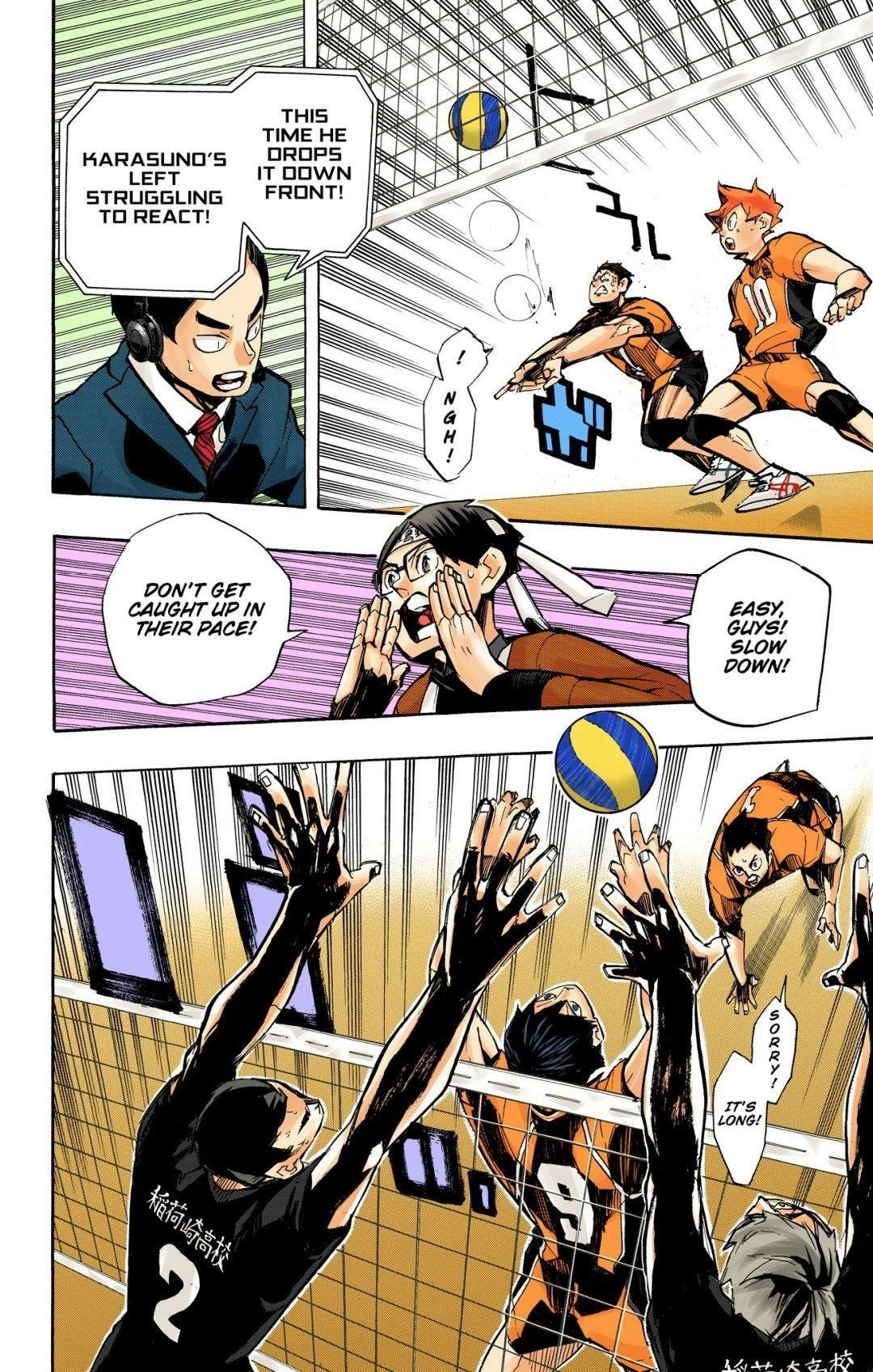 Read Haikyu en Manga Online