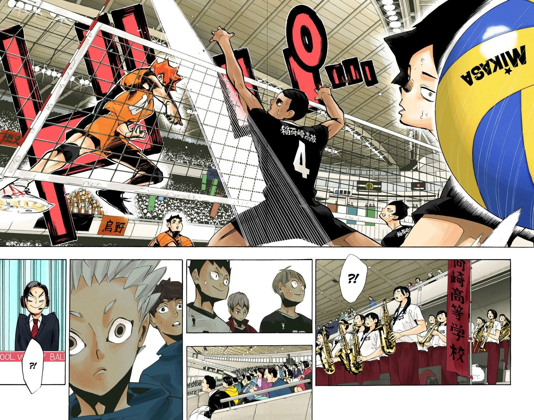 Read Haikyu en Manga Online