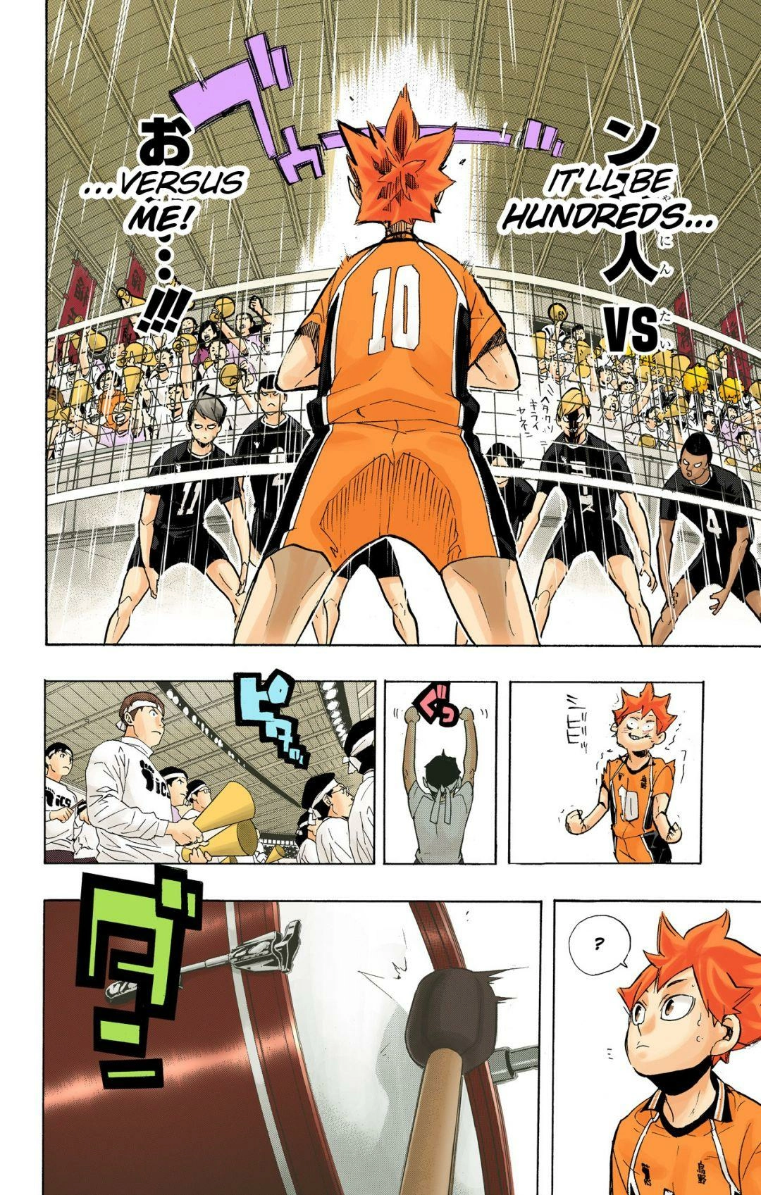 Read Haikyu en Manga Online