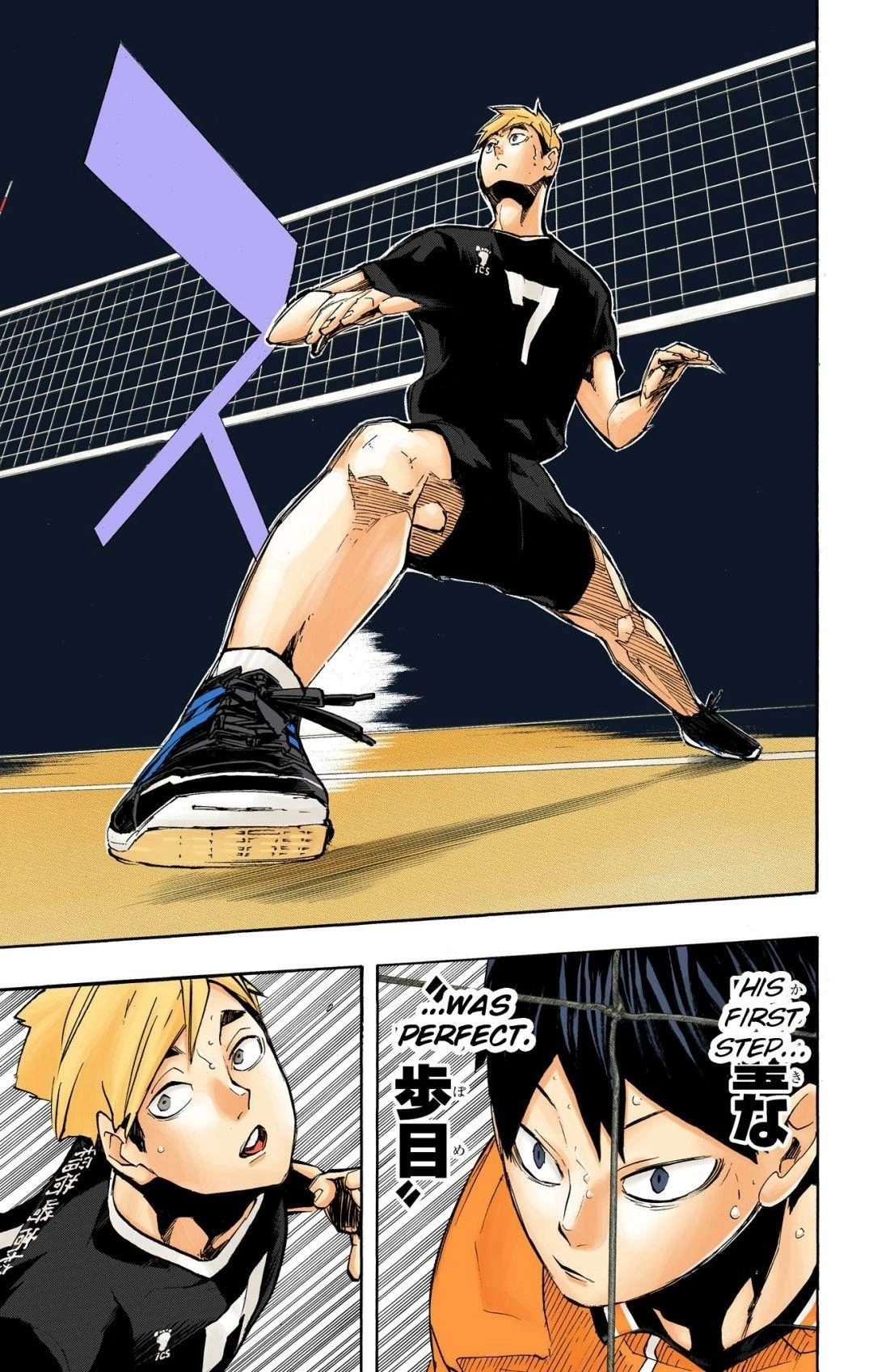 Read Haikyu en Manga Online