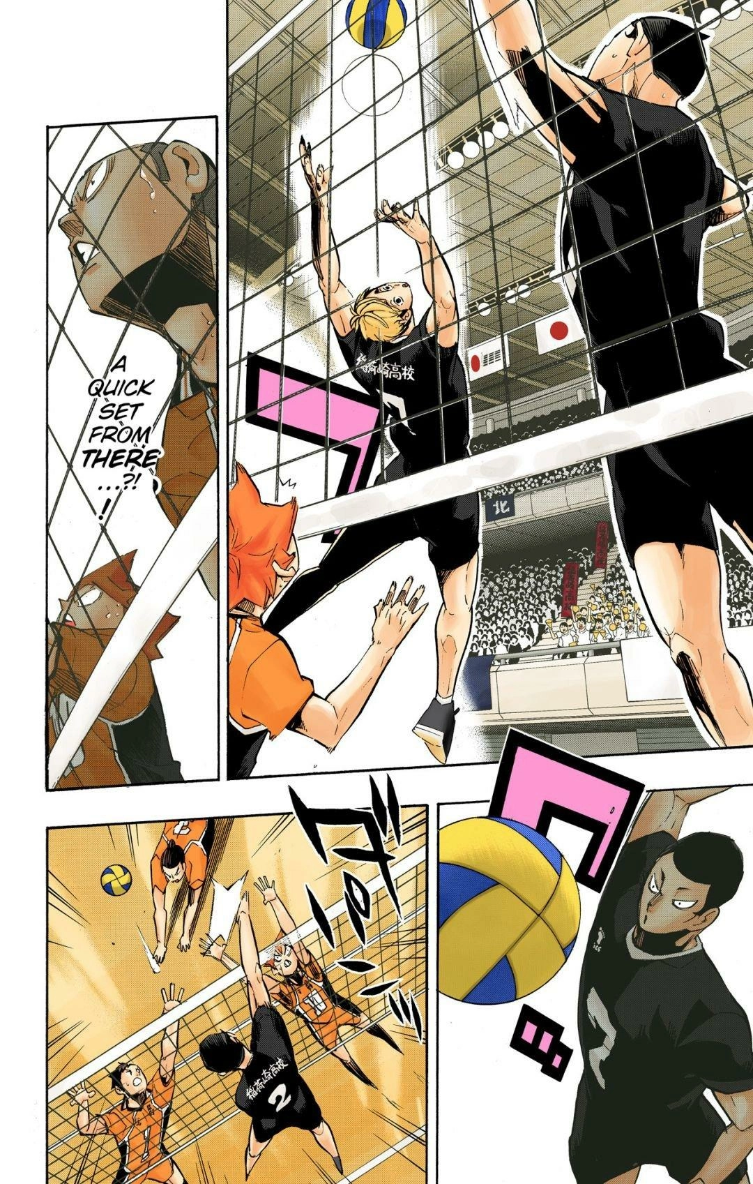 Read Haikyu en Manga Online