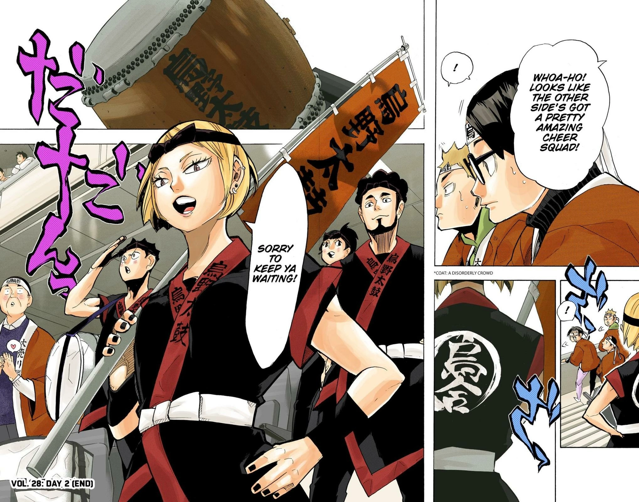 Read Haikyu en Manga Online
