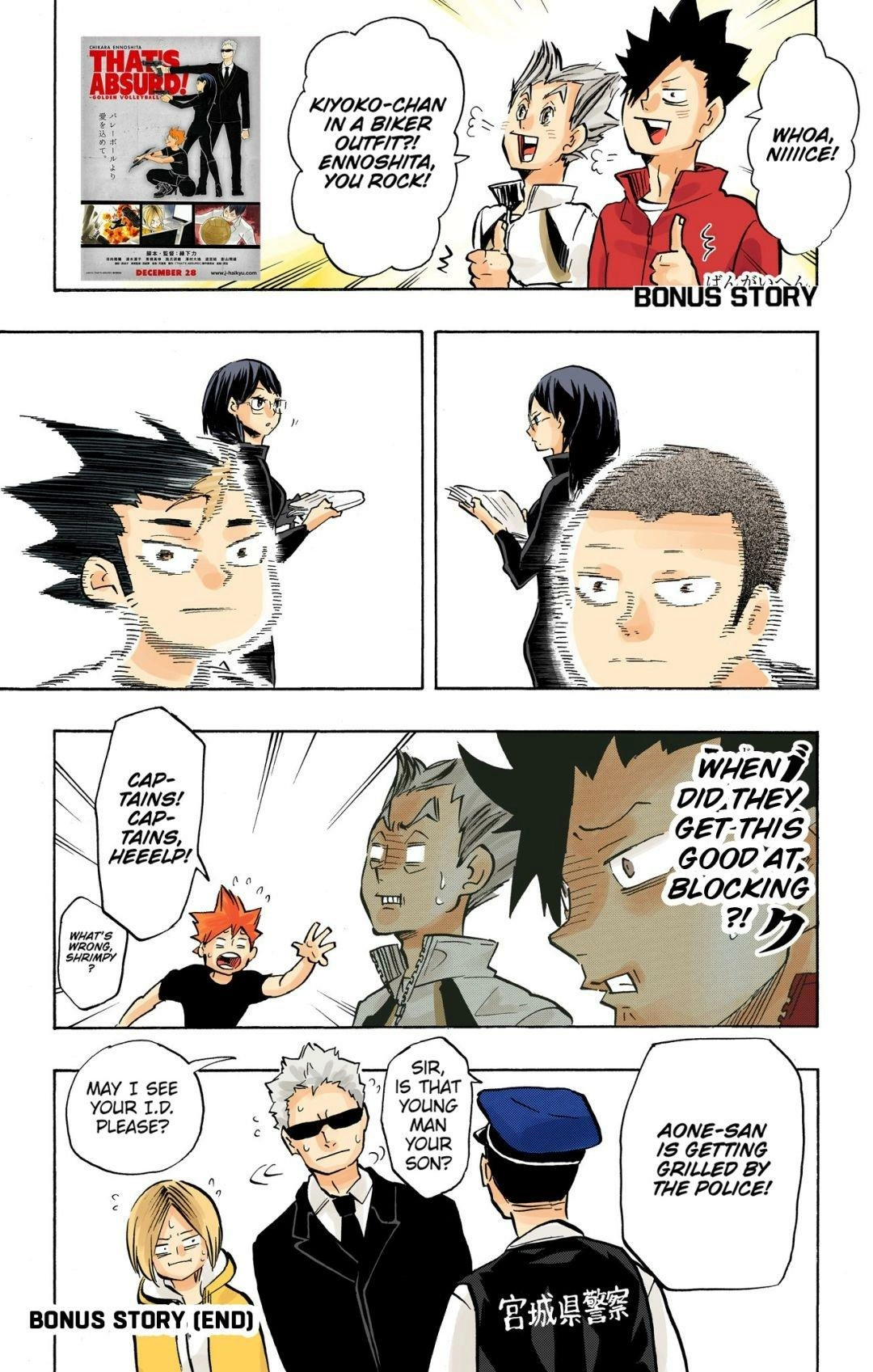 Read Haikyu en Manga Online