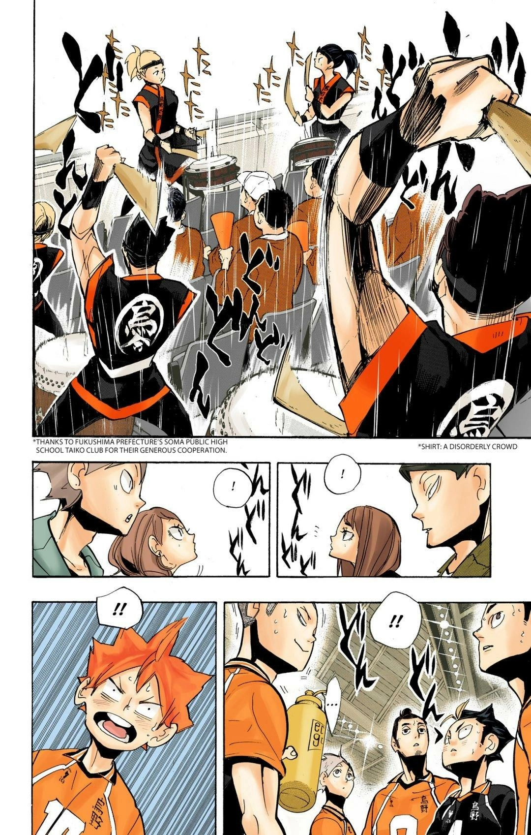 Read Haikyu en Manga Online