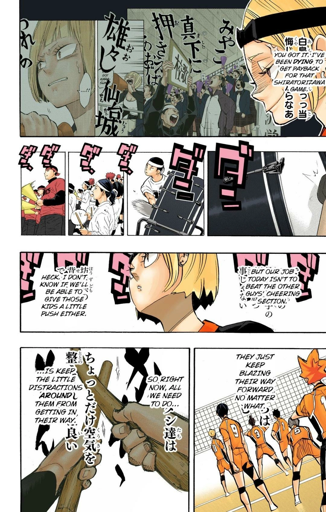 Read Haikyu en Manga Online