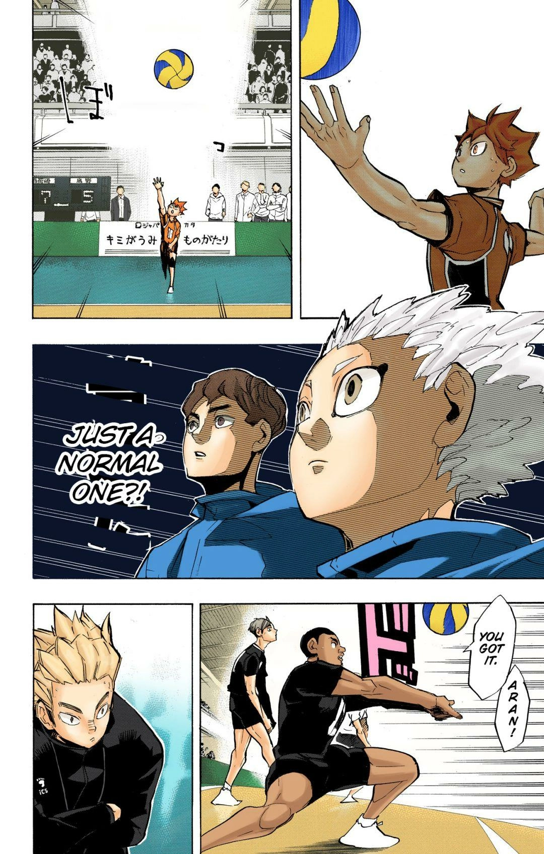 Read Haikyu en Manga Online