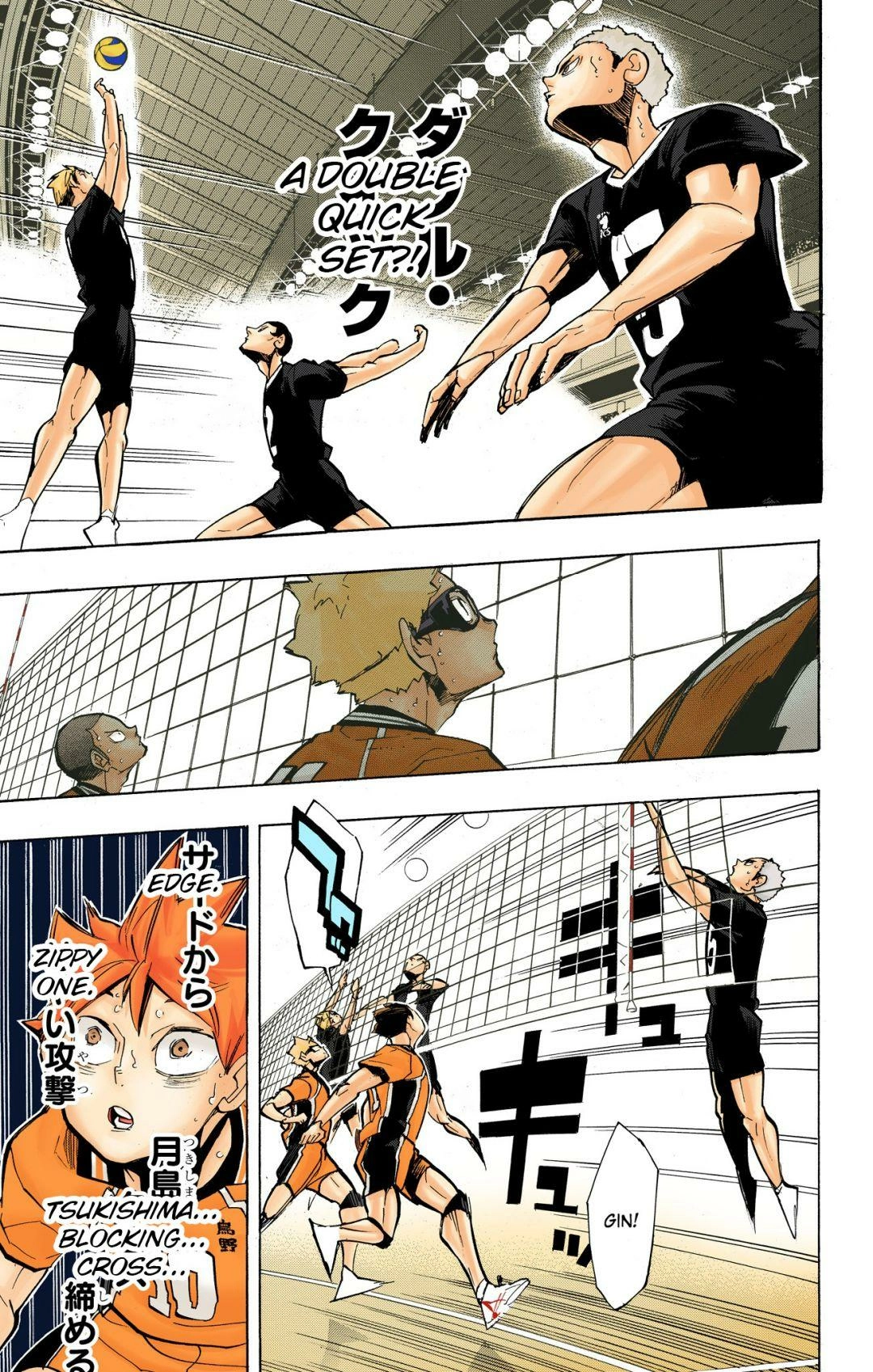 Read Haikyu en Manga Online