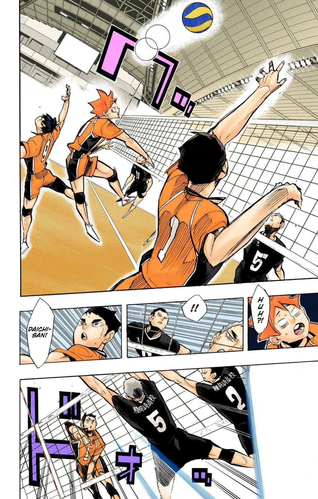 Read Haikyu en Manga Online
