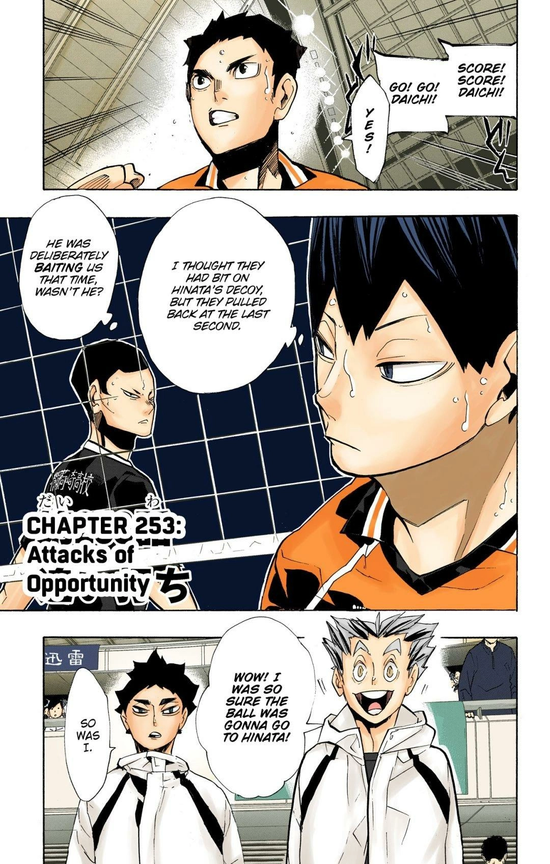 Read Haikyu en Manga Online