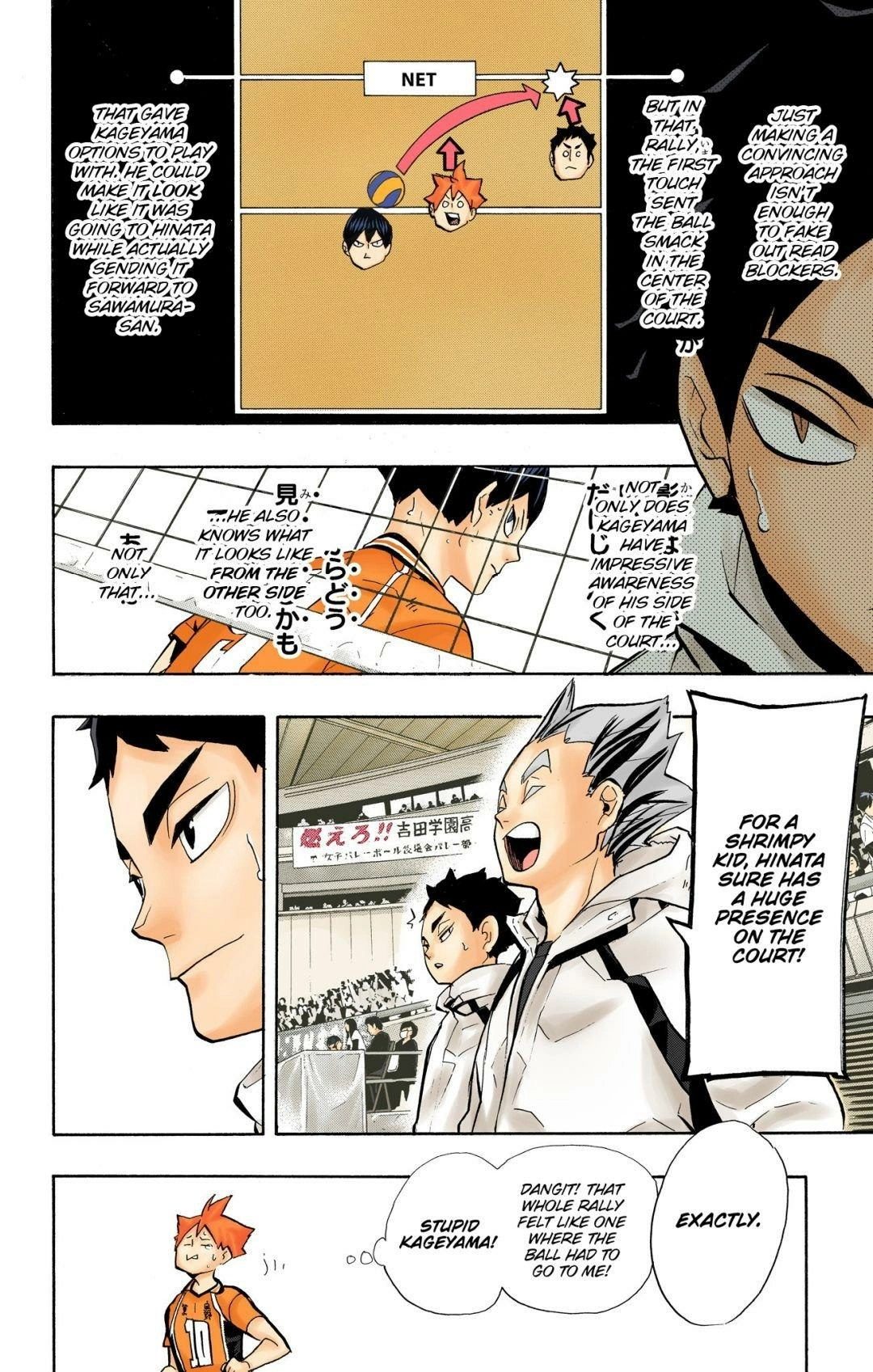 Read Haikyu en Manga Online