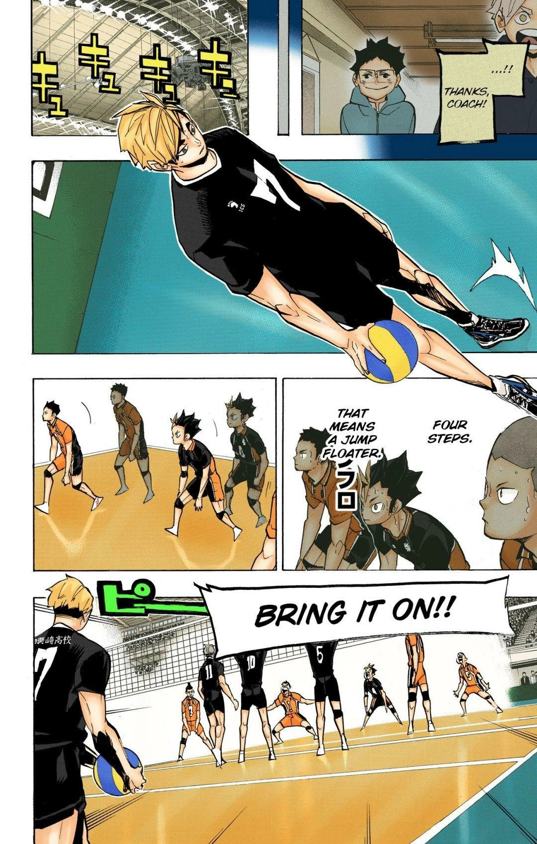 Read Haikyu en Manga Online