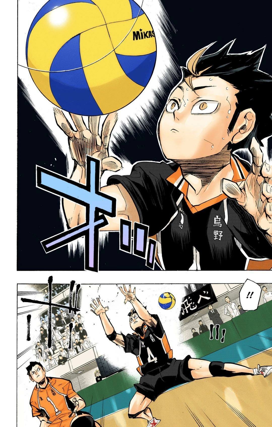 Read Haikyu en Manga Online