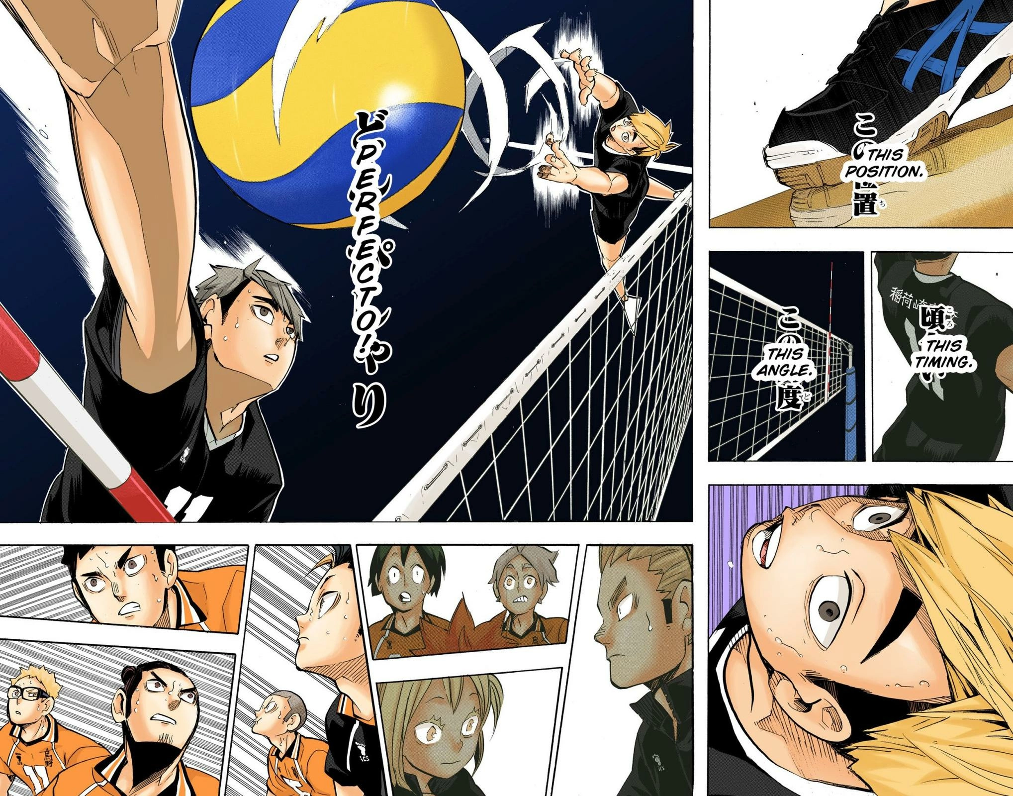 Read Haikyu en Manga Online