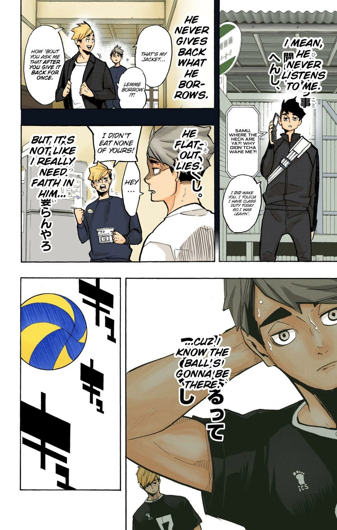 Read Haikyu en Manga Online