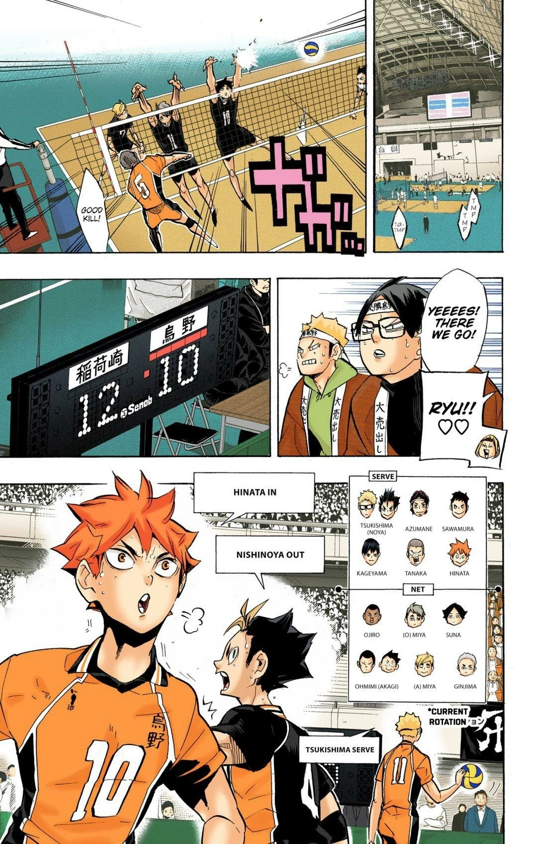 Read Haikyu en Manga Online