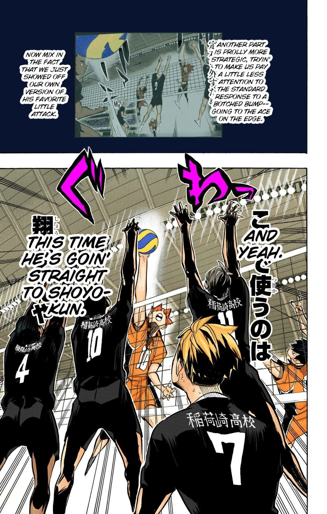 Read Haikyu en Manga Online