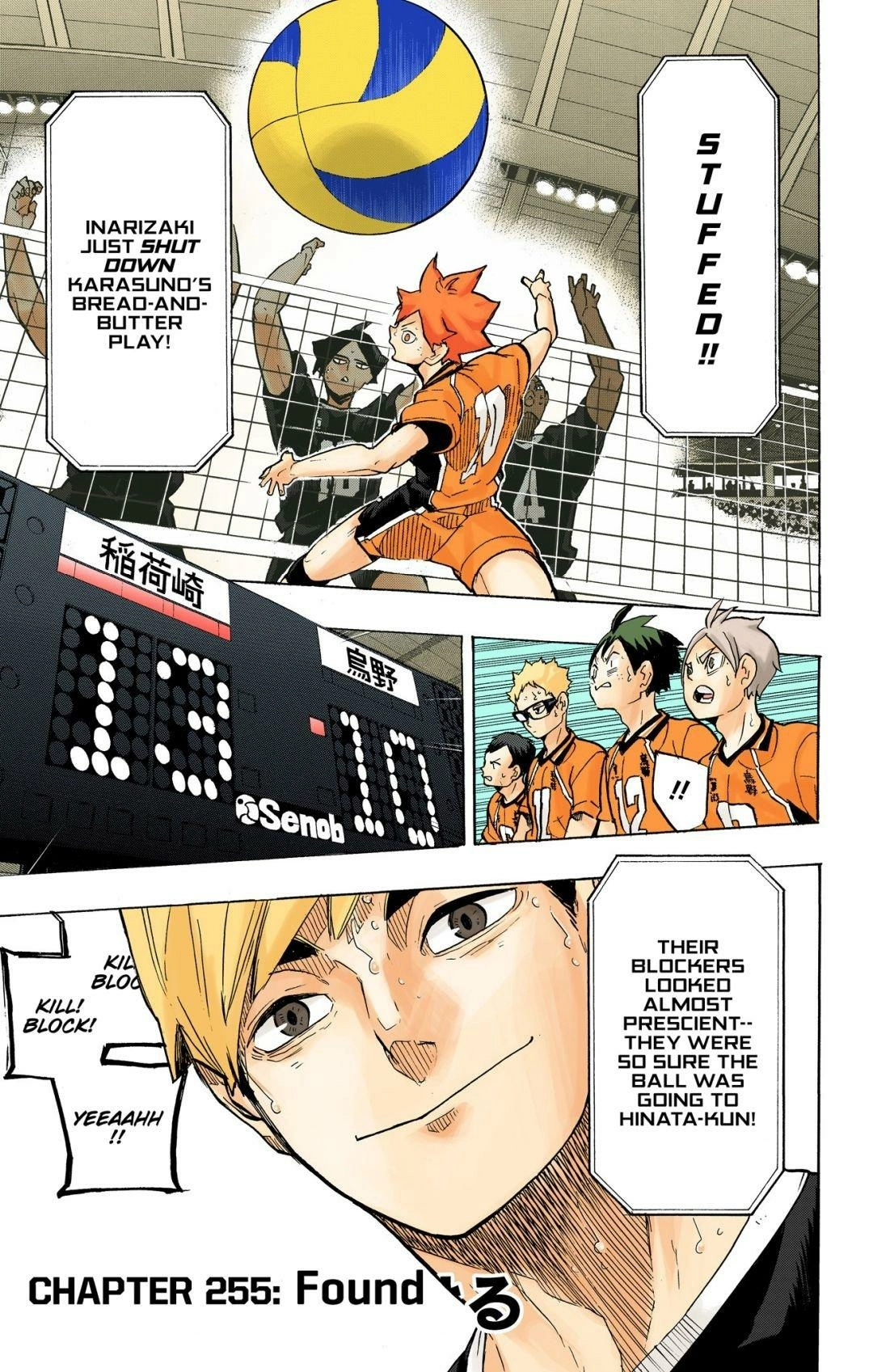 Read Haikyu en Manga Online