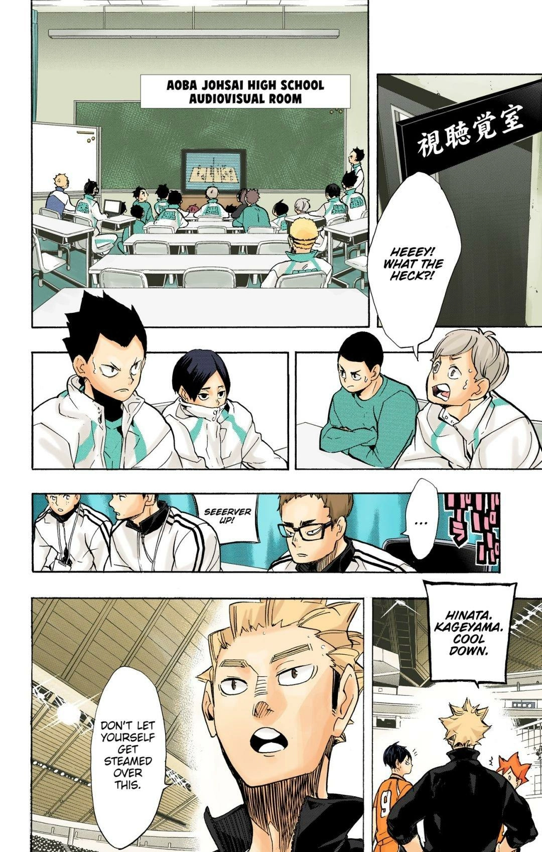 Read Haikyu en Manga Online