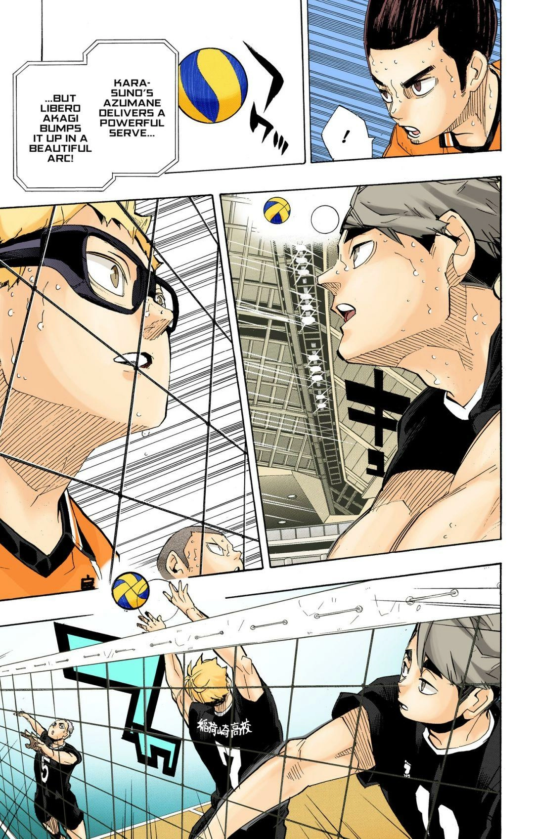 Read Haikyu en Manga Online