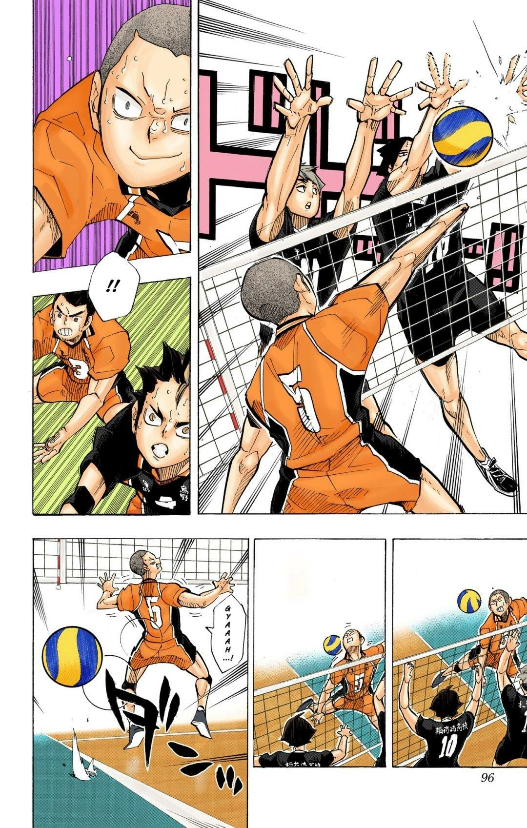 Read Haikyu en Manga Online