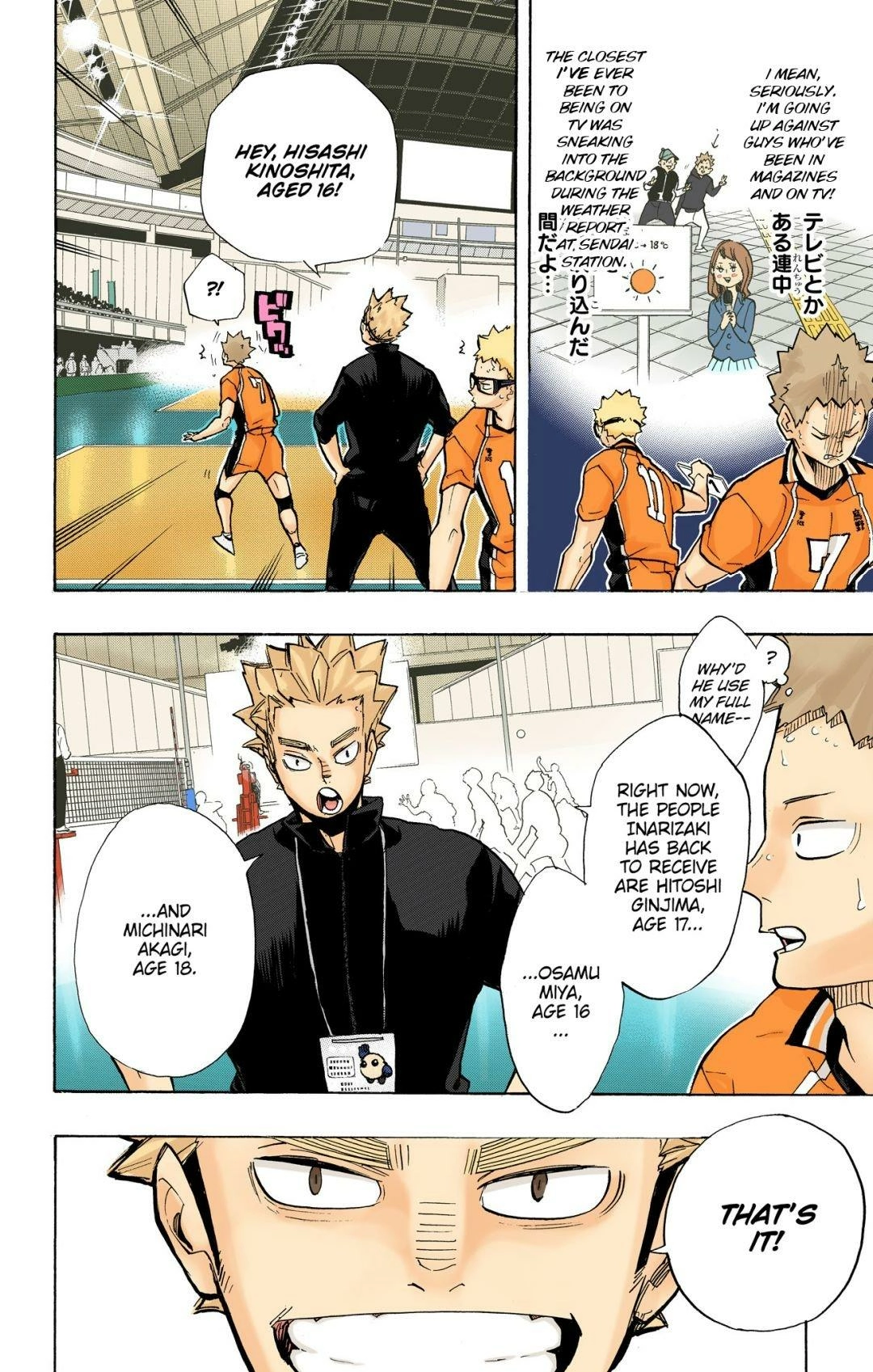 Read Haikyu en Manga Online