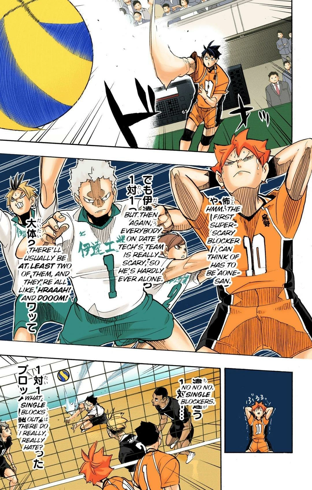 Read Haikyu en Manga Online