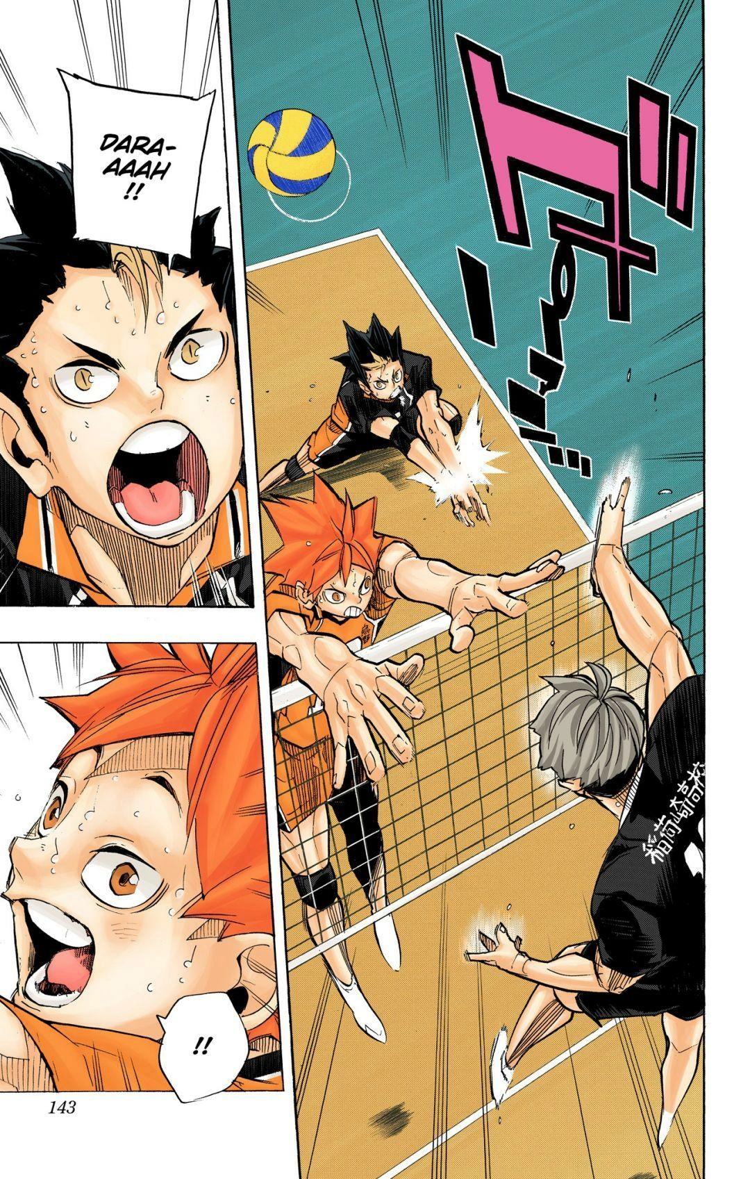 Read Haikyu en Manga Online
