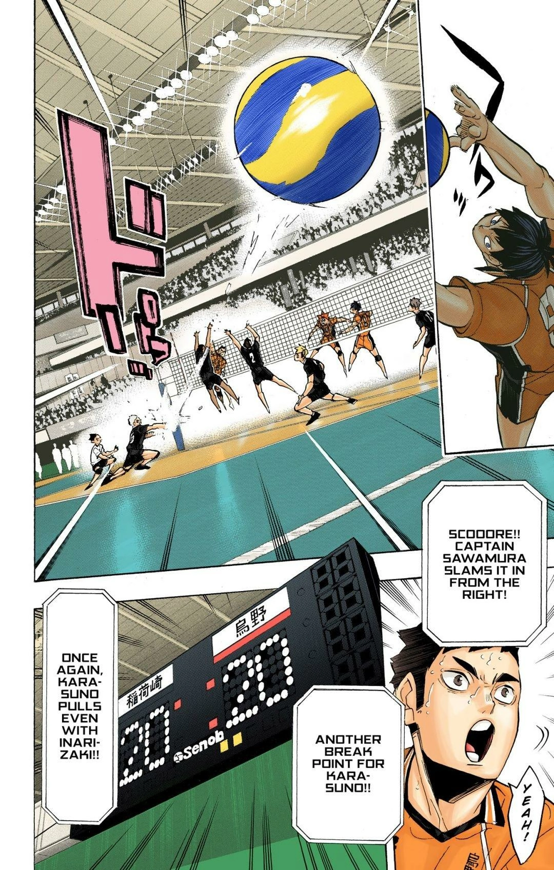 Read Haikyu en Manga Online