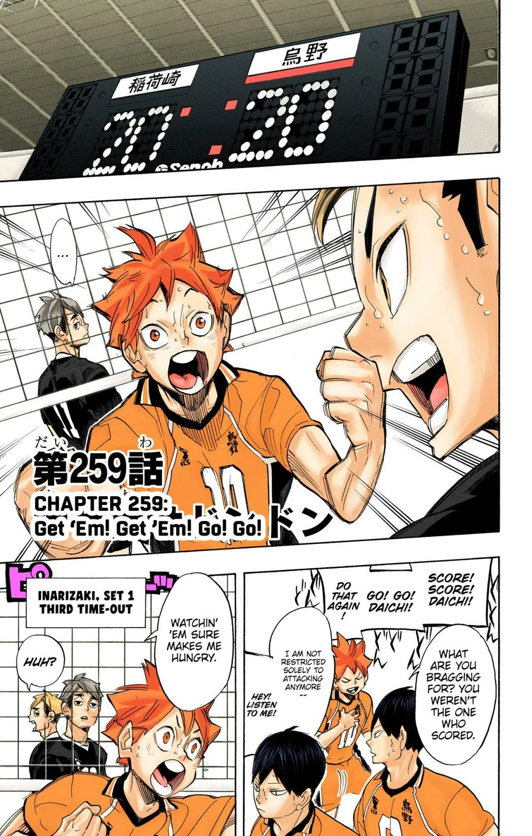Read Haikyu en Manga Online