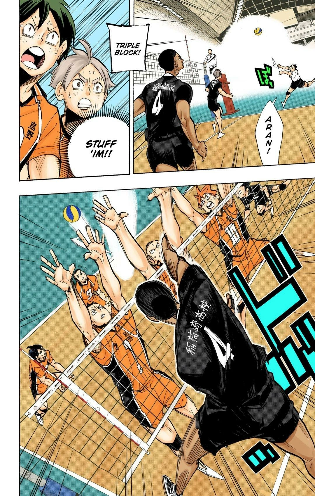 Read Haikyu en Manga Online