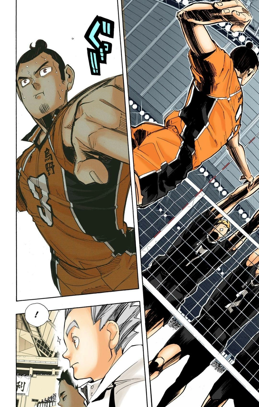 Read Haikyu en Manga Online