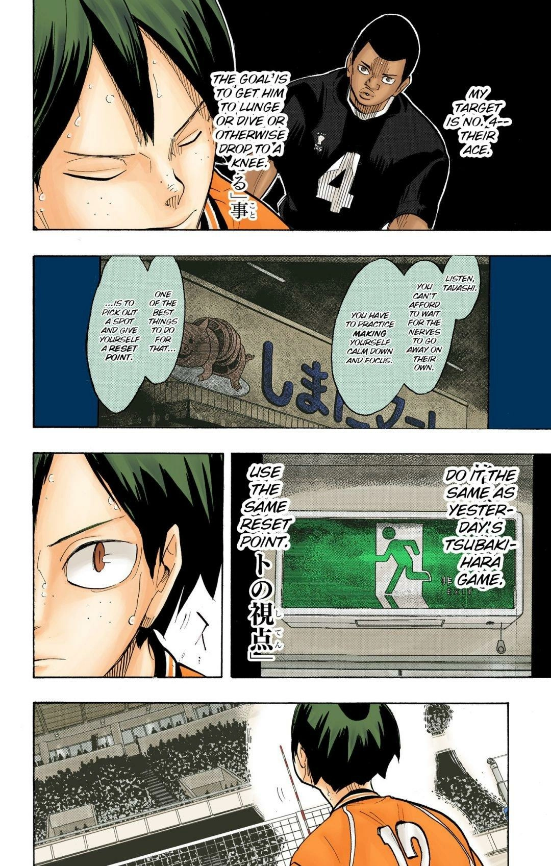 Read Haikyu en Manga Online