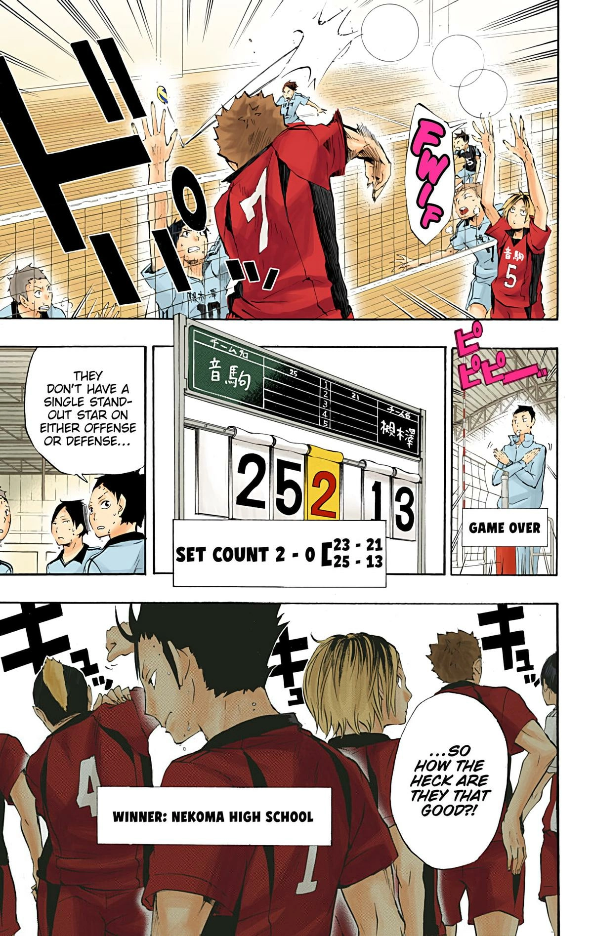 Read Haikyu en Manga Online